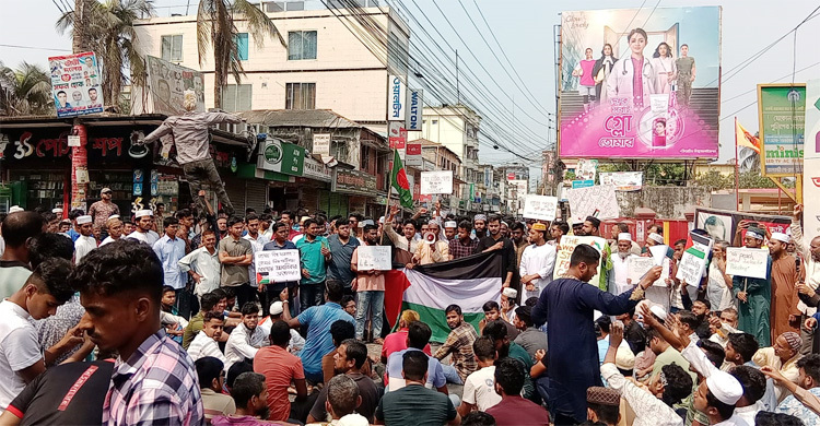 গাজায় হামলার প্রতিবাদে ঝালকাঠিতে সড়ক অবরোধ-বিক্ষোভ